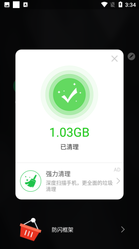 202313192324542640
