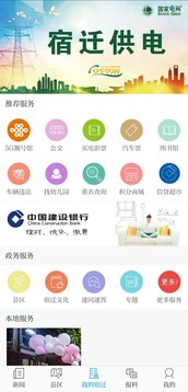 b426f8db25870ee0941f558fd9c22c77