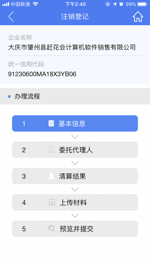 20214114041764860