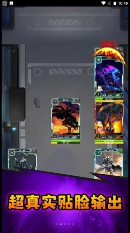 2023102811360074450