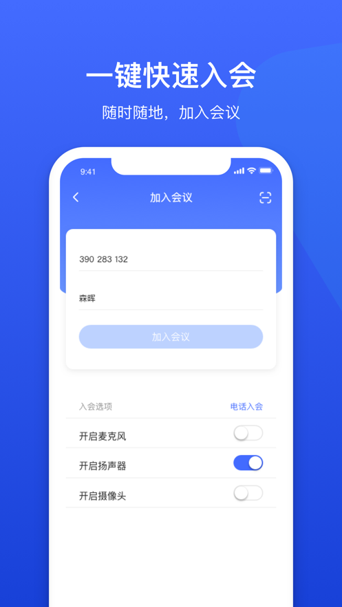 202391175928542640