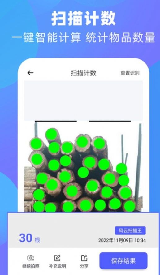 2023080308313320094