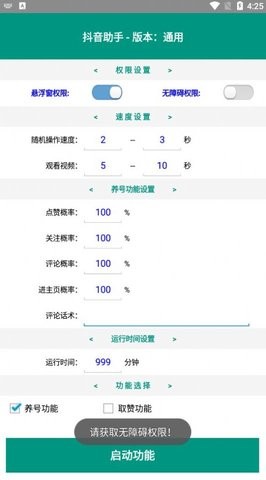 64fbc4b040c57