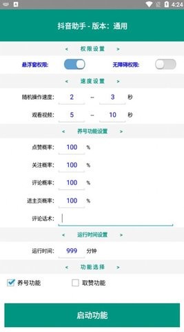 64fbc4b04169e