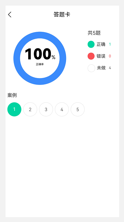 20230908144904006105