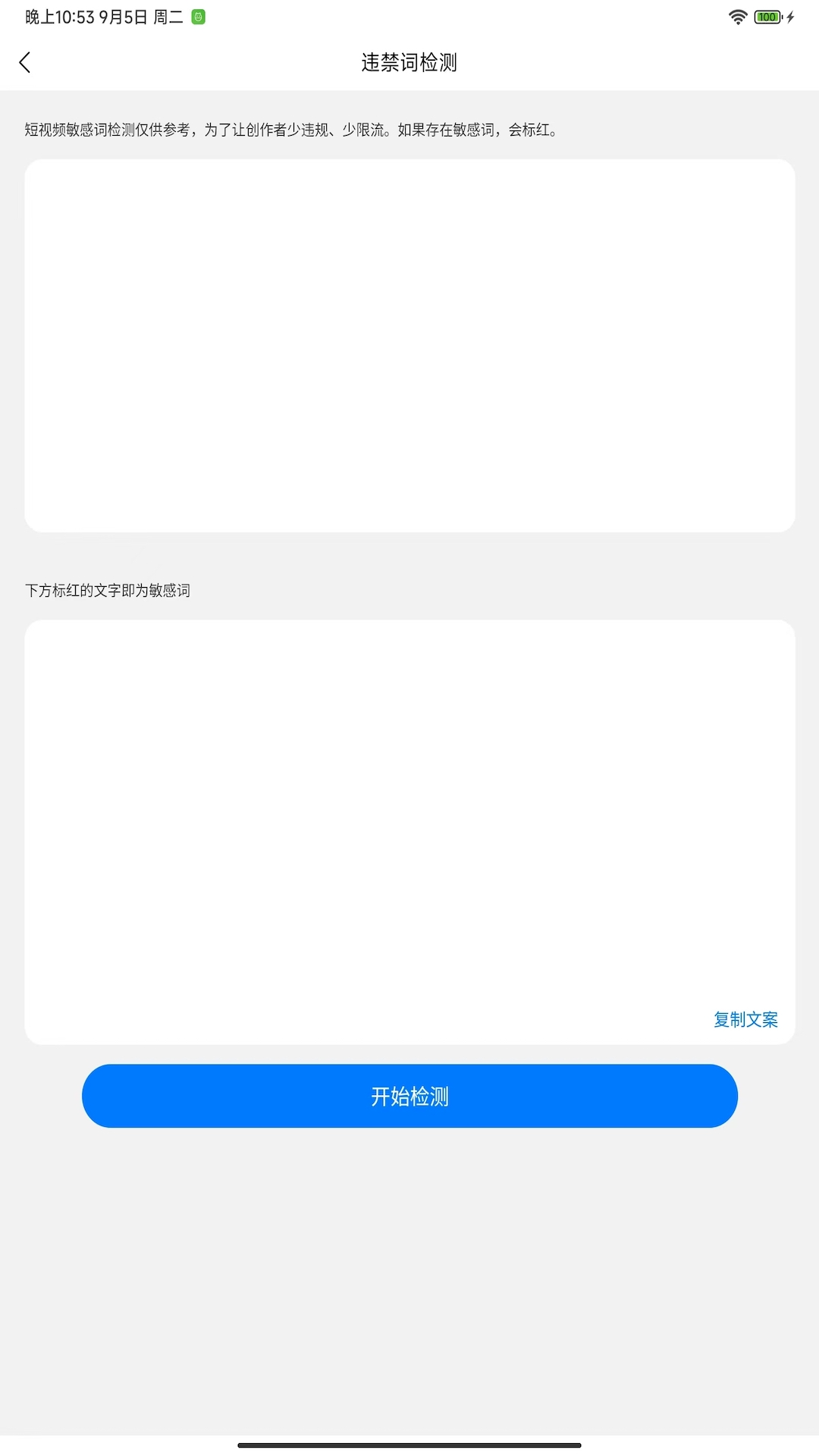 c2be2c4c530cde98b132c4a4960968afc59cded6