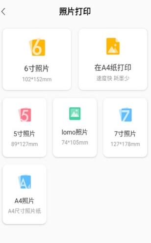 1642745001943482
