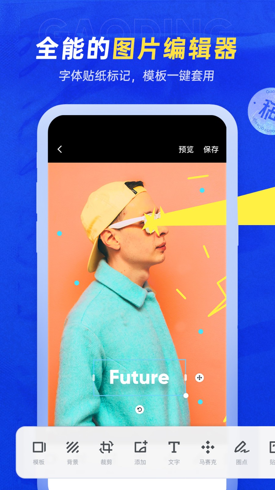 20230825033050276