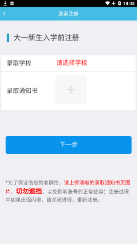 2021115181332542640