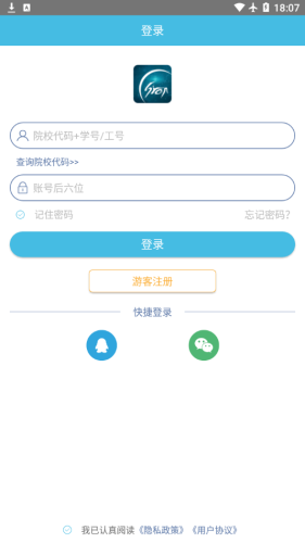 2021115181332097190