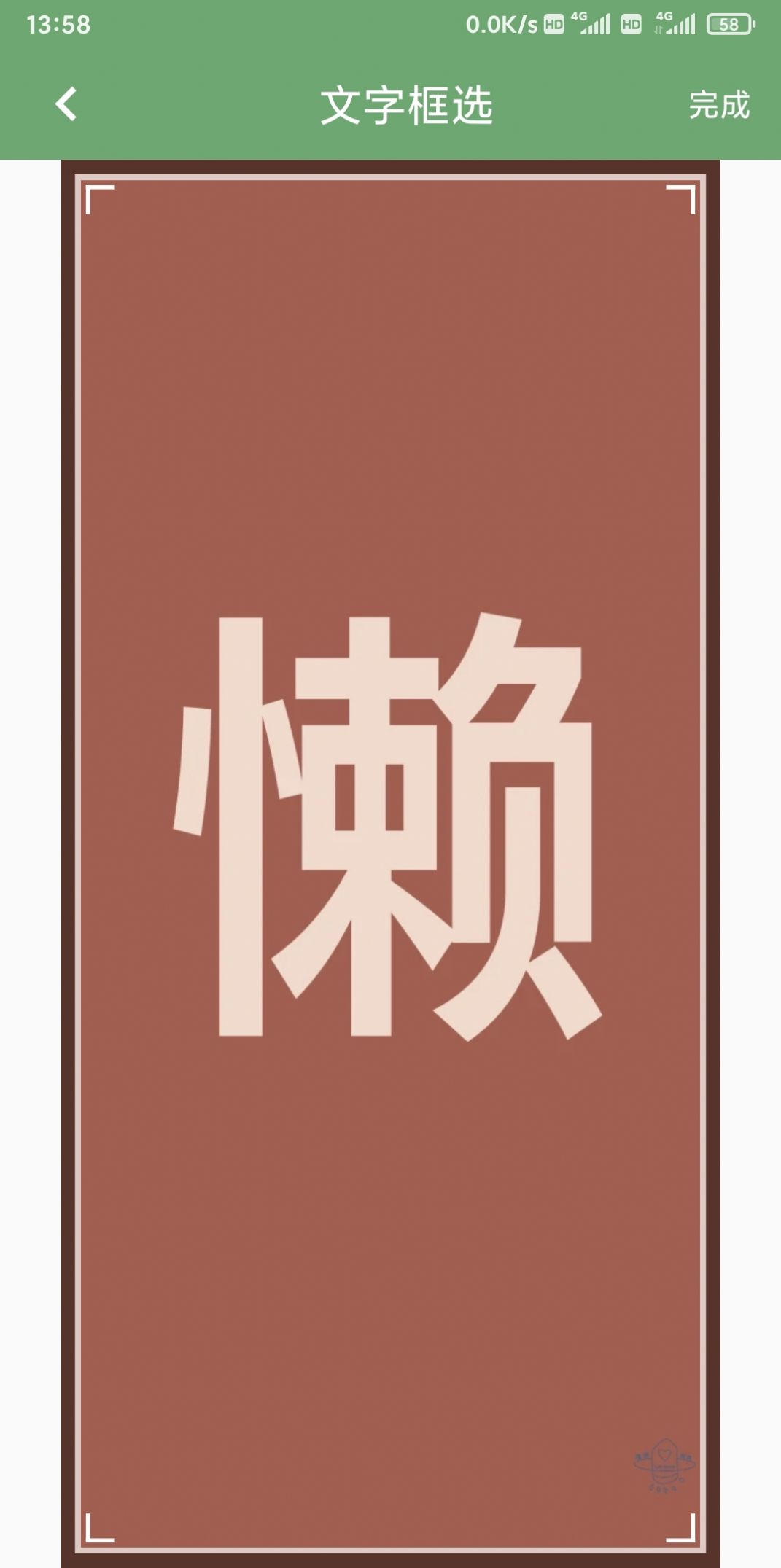 3f871c7a89e14c76c5533ff934bd327e