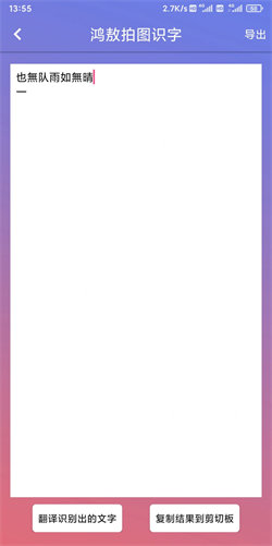 1688103048936921