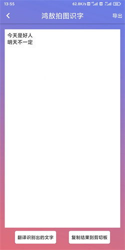 1688103048663270