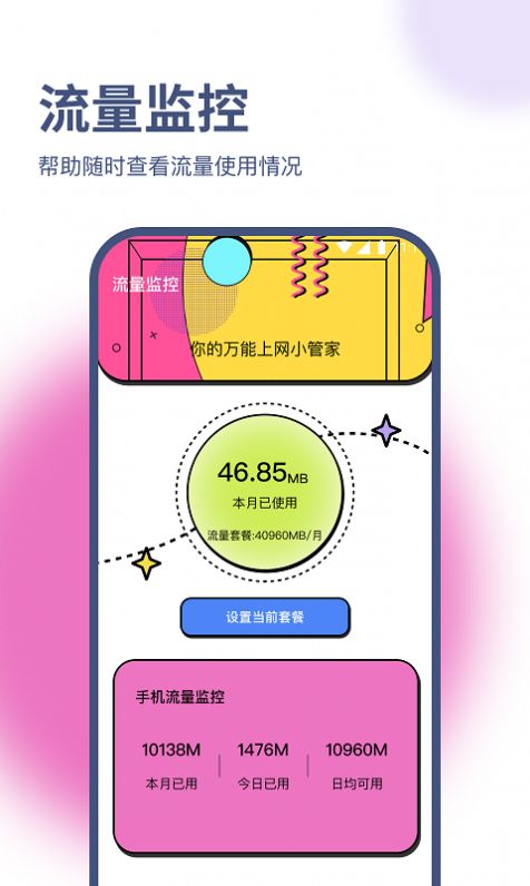 32ed759462ac6aa9d7b97b530a840b07bbb85642