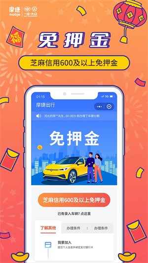20230919012932411