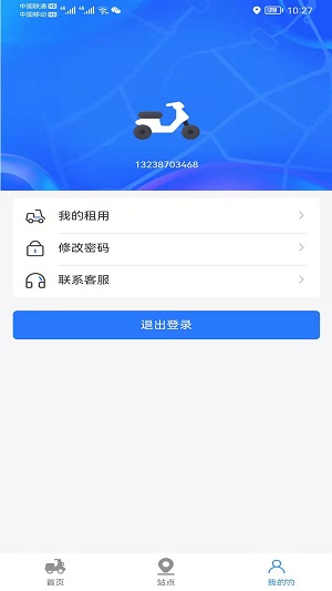 1637563208970914