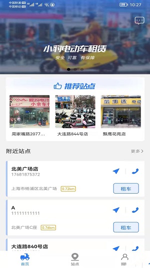 1637563208219534