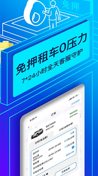 2021316142530097190