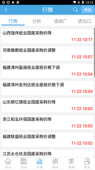 1688101472145271