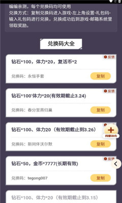 2023324165234431530