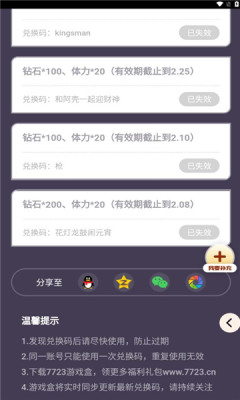 2023324165232320420