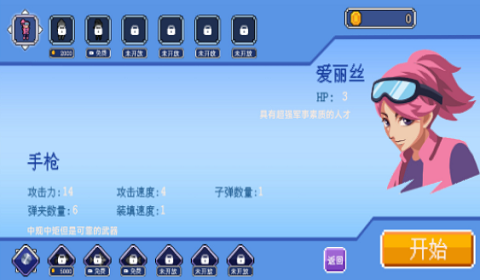 1659681652803619