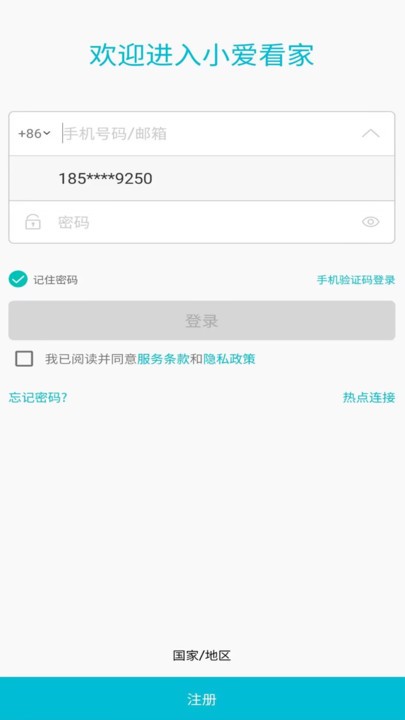 2023092114440239493