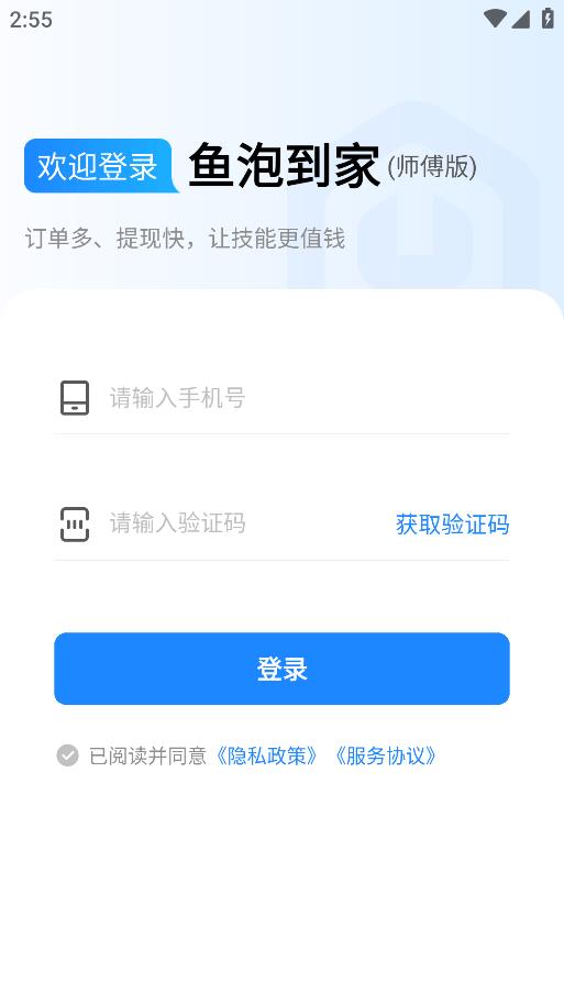 202392115823552640