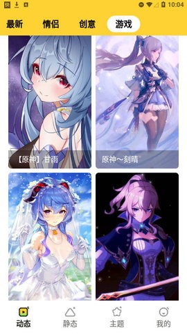 20231029100923147