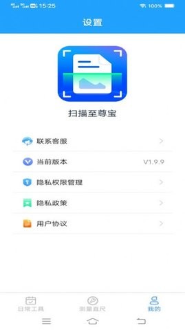 2023110211052450643