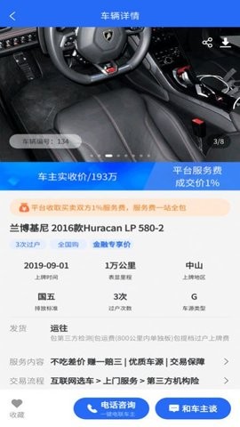2023110112280752067