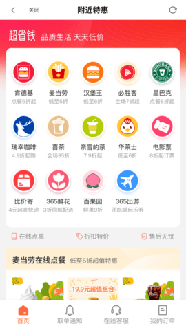 8cf053ea1c005b96b39a4884220fd293