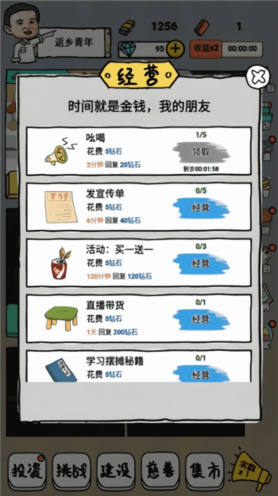 2023110211532719826