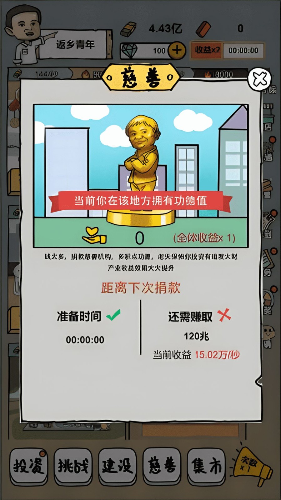 2023110211532651770