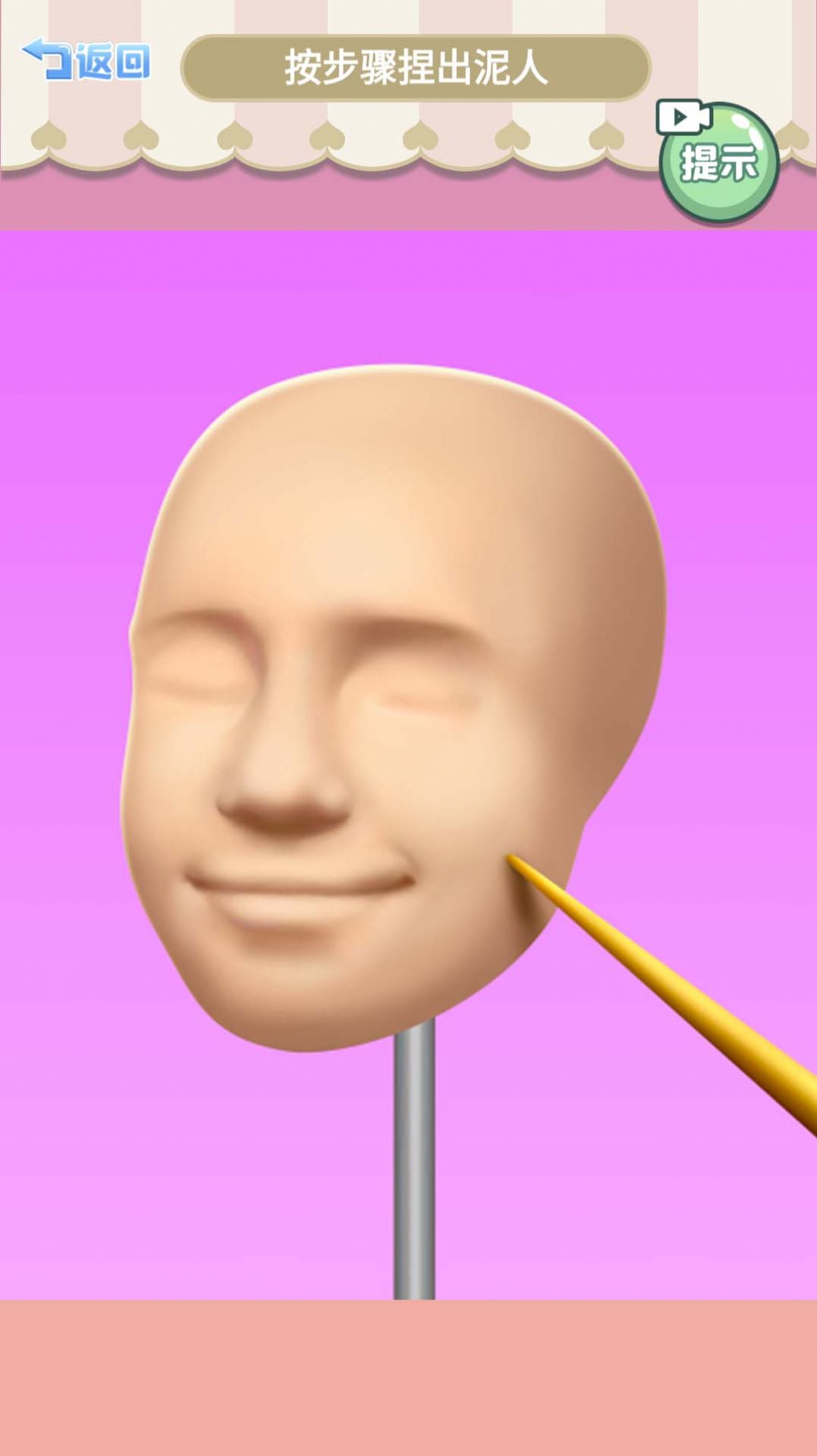 20230920161110381