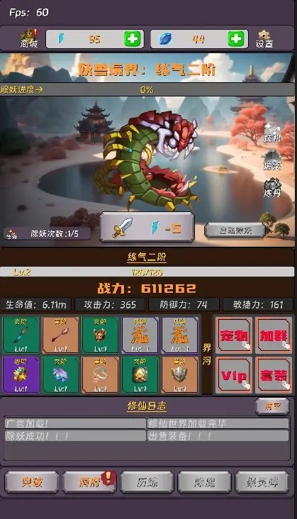 202392415048552640