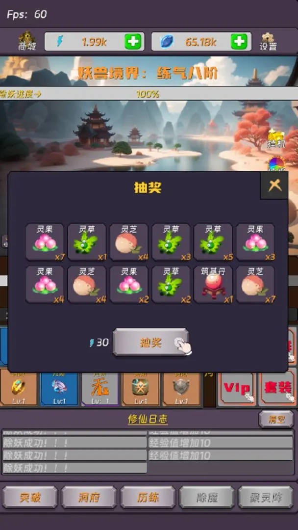 202392415048764760