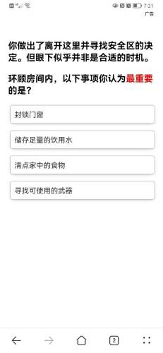 2023919162958996080