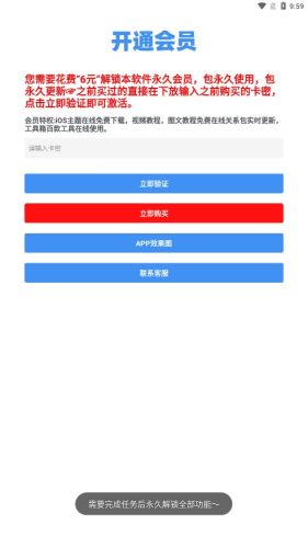 2023130133515097190