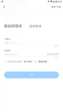 16f63d769ddac525_216_0