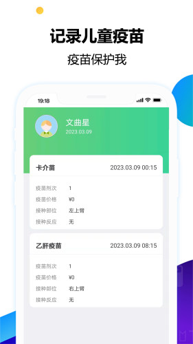 2023061715325776527