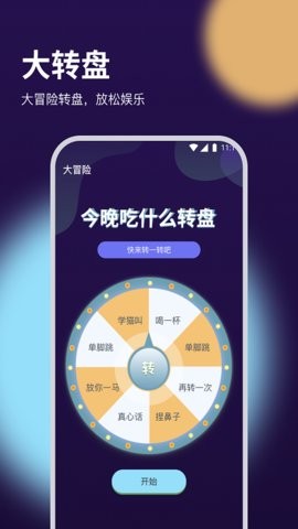 2023110367353676