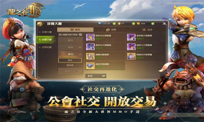 2023721173926542640