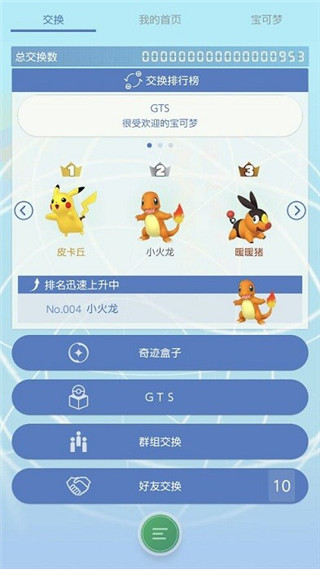 20230914160416506
