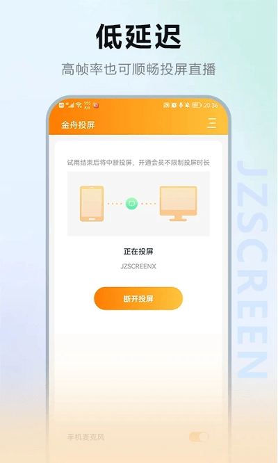 2021121411090043555
