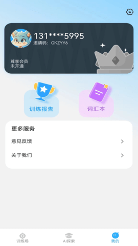 2023110632931008