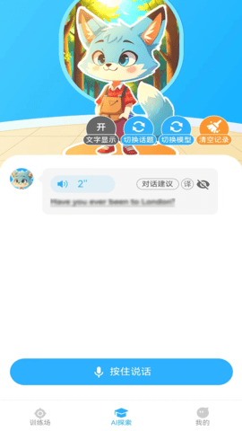 2023110682943806