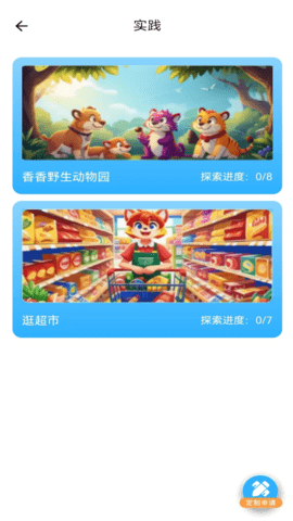 2023110665736089