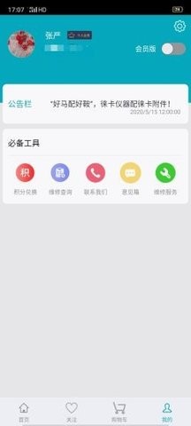 16f62942b60c7971