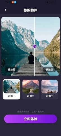 2023110523795730